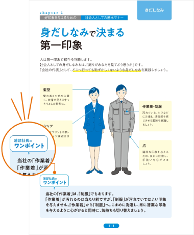 阪奈サービス株式会社 さま
