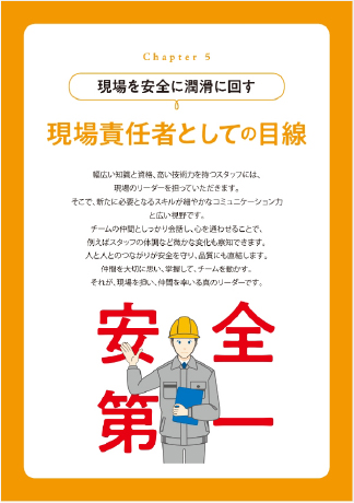 阪奈サービス株式会社 さま