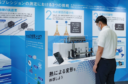 新東Sプレシジョン株式会社 さま