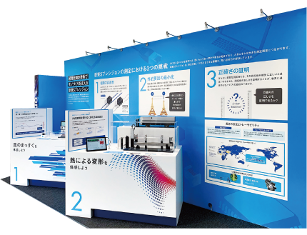 新東Sプレシジョン株式会社 さま