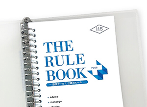 阪奈サービス株式会社 さま