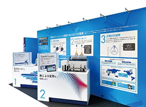 新東Sプレシジョン株式会社 さま